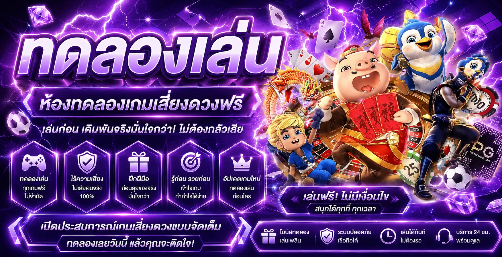 ทดลองเล่นสล็อตฟรี CANDY289 ทุกค่ายเกม ไม่ต้องฝากเงิน