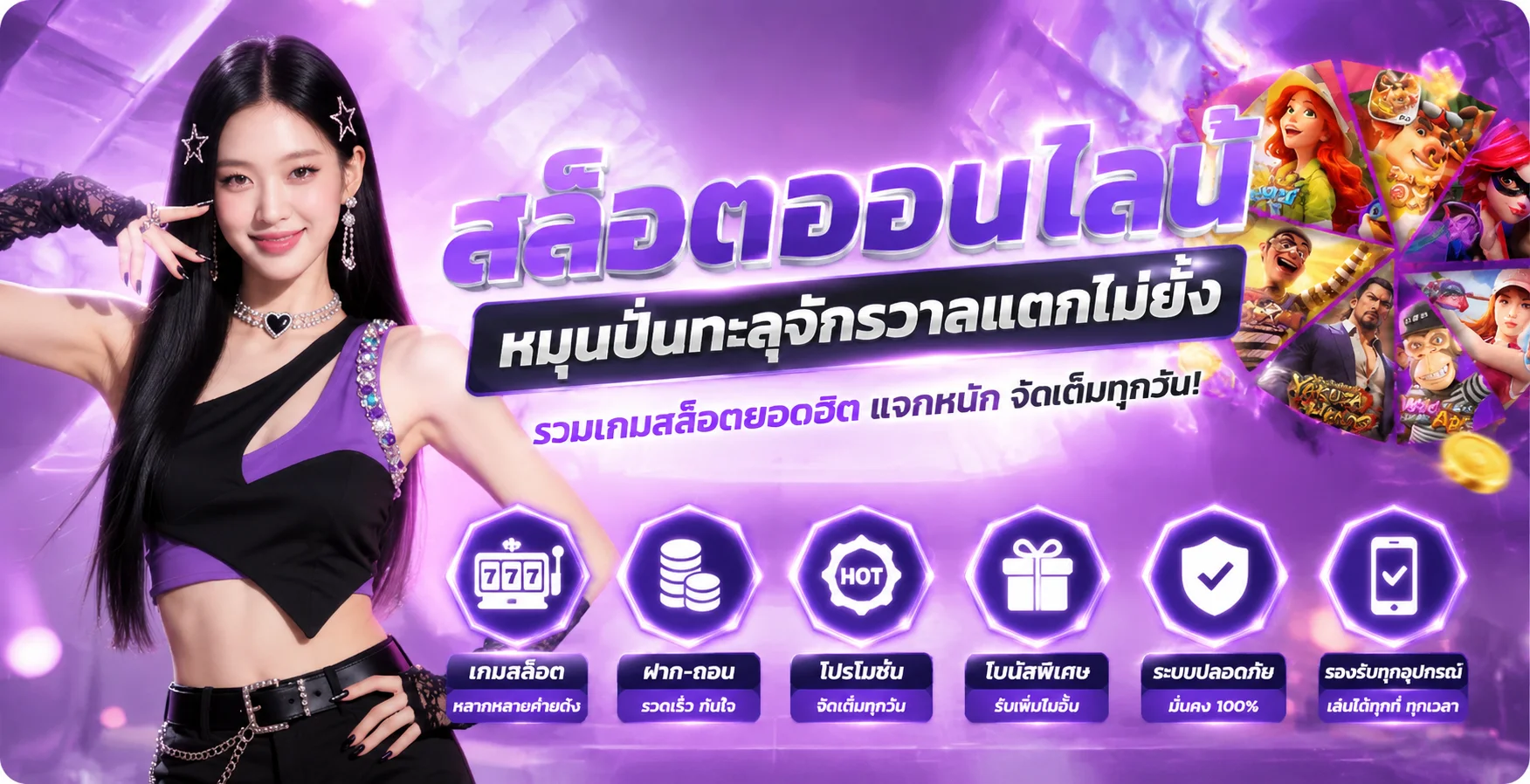 สล็อตออนไลน์ CANDY289 เกมค่ายดัง RTP สูงกว่า 1000 เกม